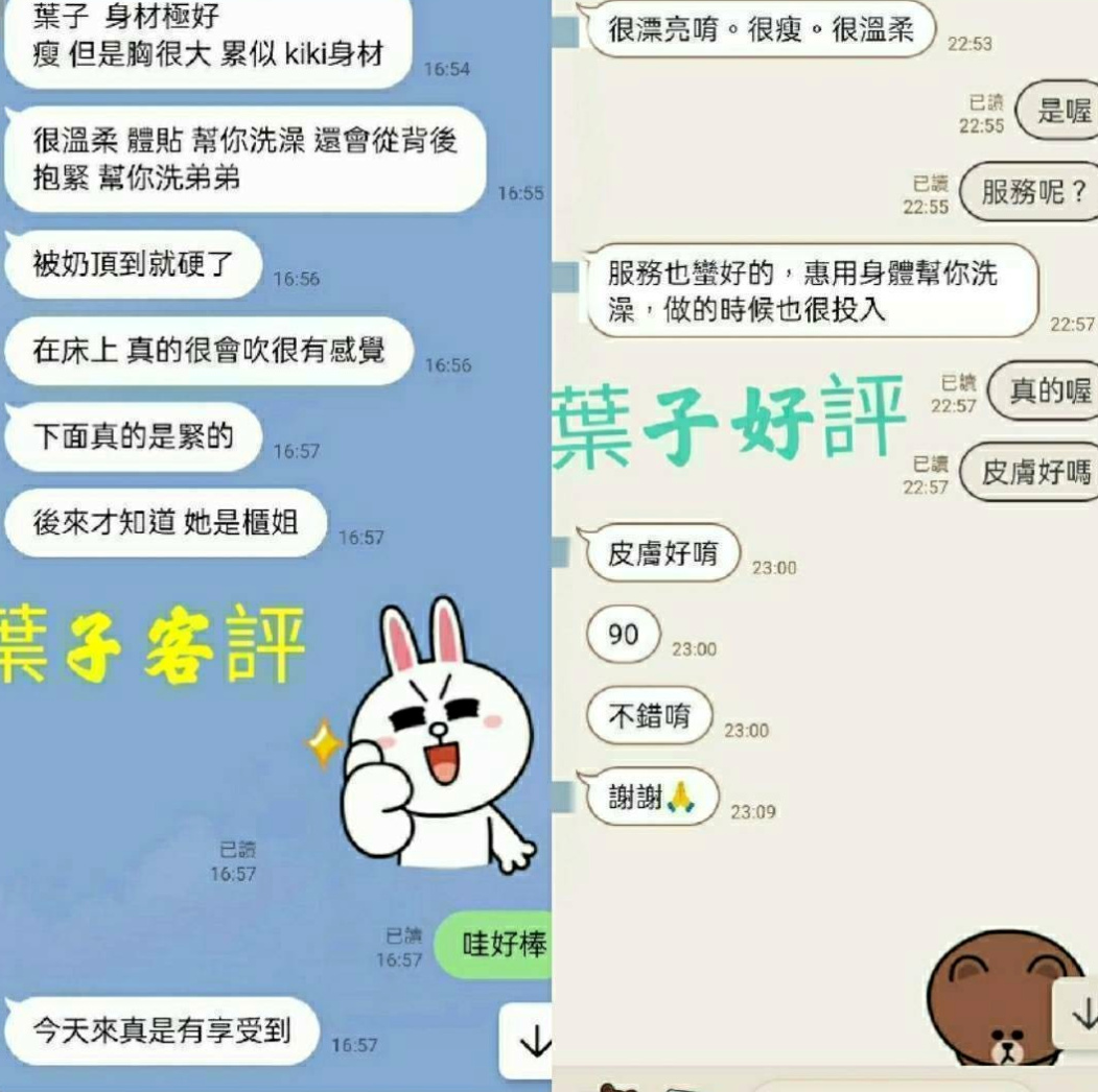 ❤小喬❤配合度高 性格很open 很會挑逗  皮膚光滑細嫩又白皙，有腰有胸有臉蛋❤三重小姐外送❤姐妹花❤身高165cm❤體重50kg❤胸圍E罩杯❤年齡20歲